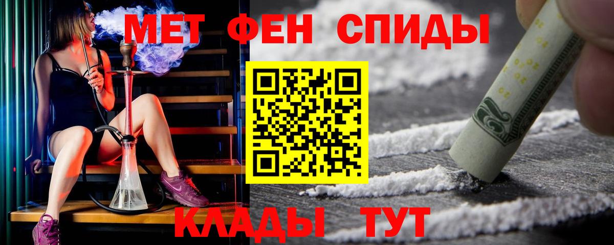 Амфетамин  Амфетамин  Геленджик  АМФЕТАМИН Розовый  Вход с VPN 