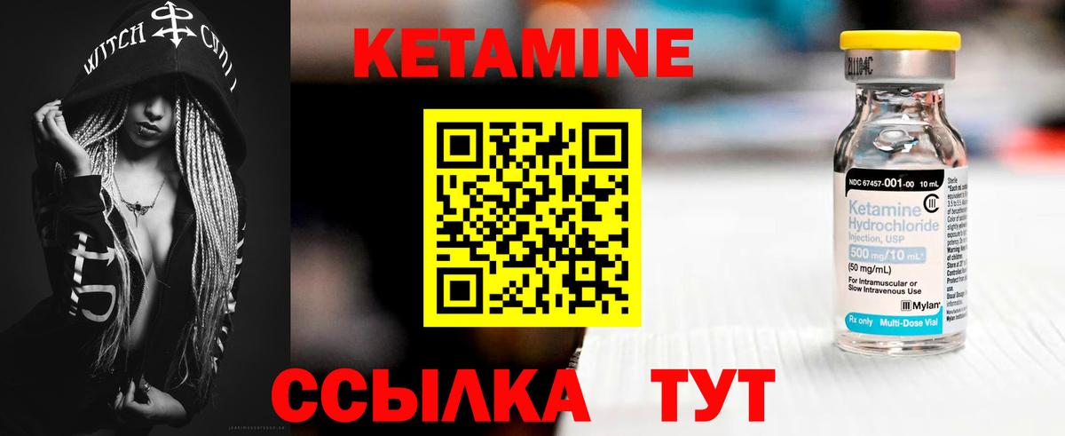 гидра ссылки  Вход с VPN  Геленджик  Кетамин ketamine 