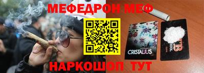 дживик Славянск-на-Кубани