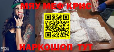 ALPHA PVP Сланцы