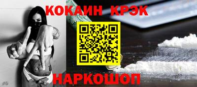 меф VHQ Славгород