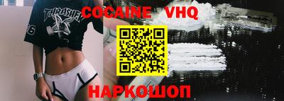 дживик Славянск-на-Кубани