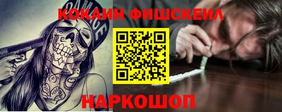 дживик Славянск-на-Кубани