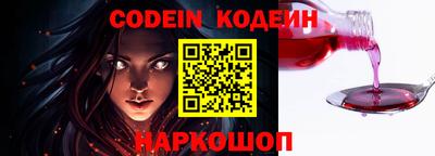 ALPHA PVP Сланцы