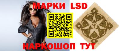дживик Славянск-на-Кубани