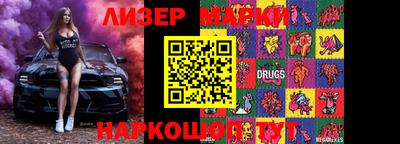 меф VHQ Славгород