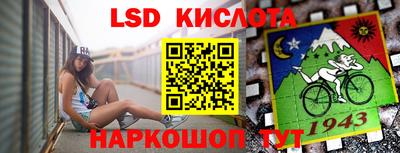 меф VHQ Славгород