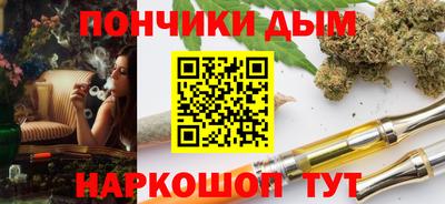 дживик Славянск-на-Кубани