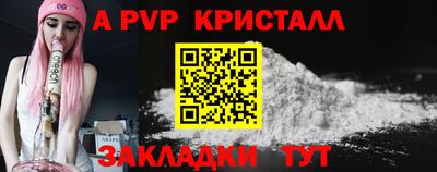 меф VHQ Славгород
