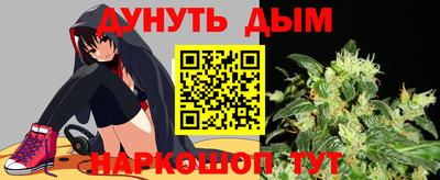 ALPHA PVP Сланцы