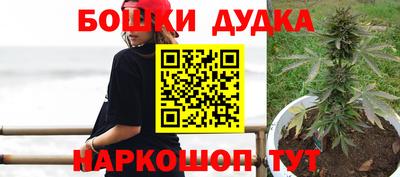 дживик Славянск-на-Кубани