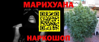 меф VHQ Славгород
