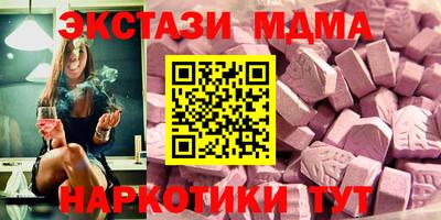 меф VHQ Славгород
