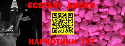 ALPHA PVP Сланцы