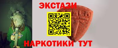 меф VHQ Славгород