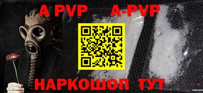 меф VHQ Славгород