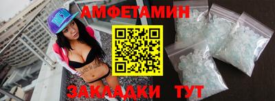 дживик Славянск-на-Кубани