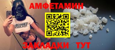 дживик Славянск-на-Кубани