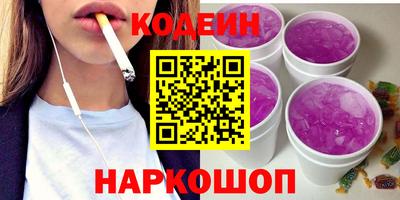 дживик Славянск-на-Кубани