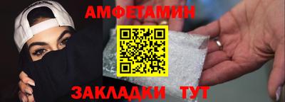 ALPHA PVP Сланцы