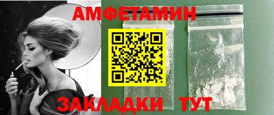 ALPHA PVP Сланцы