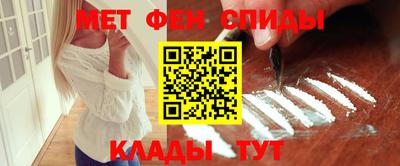 дживик Славянск-на-Кубани