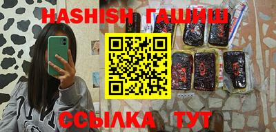 дживик Славянск-на-Кубани