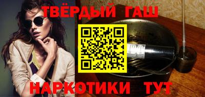 ALPHA PVP Сланцы