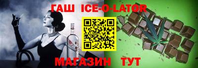 ALPHA PVP Сланцы