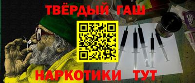 ALPHA PVP Сланцы