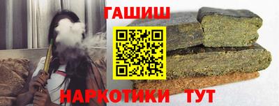 дживик Славянск-на-Кубани