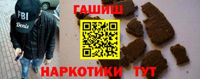 меф VHQ Славгород