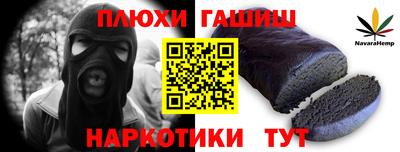 ALPHA PVP Сланцы