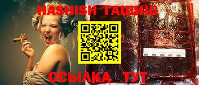 ALPHA PVP Сланцы