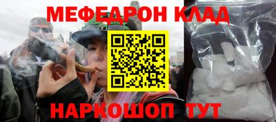дживик Славянск-на-Кубани
