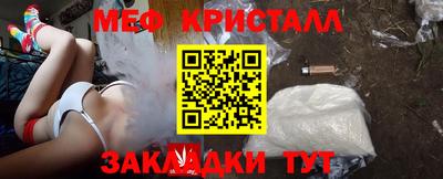 дживик Славянск-на-Кубани