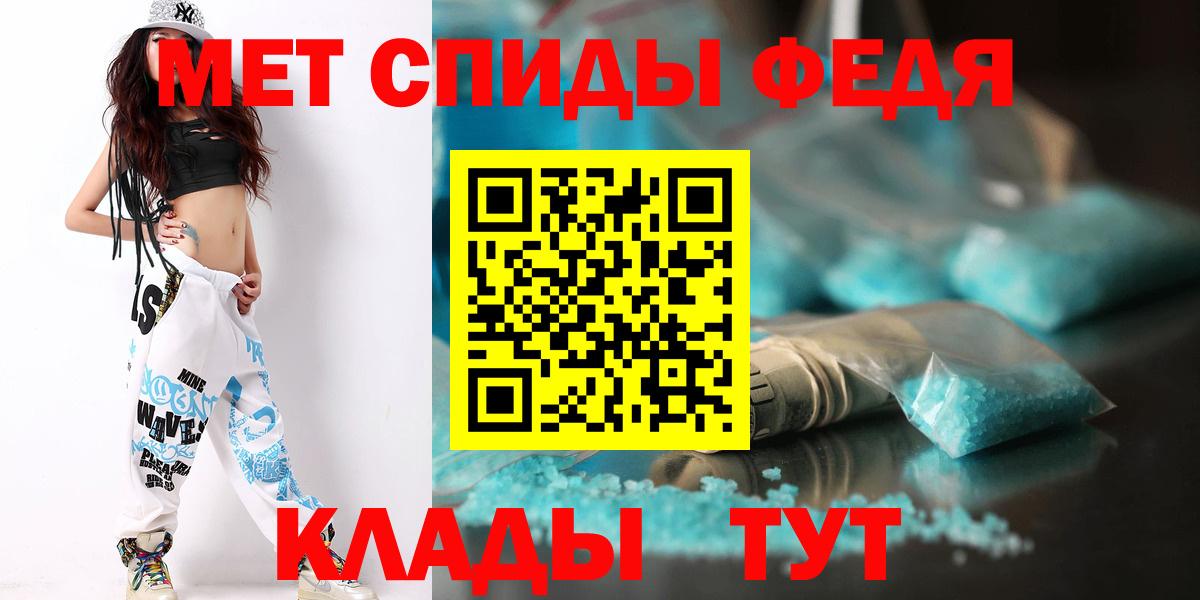 Метамфетамин винт  Вход с VPN  Геленджик 