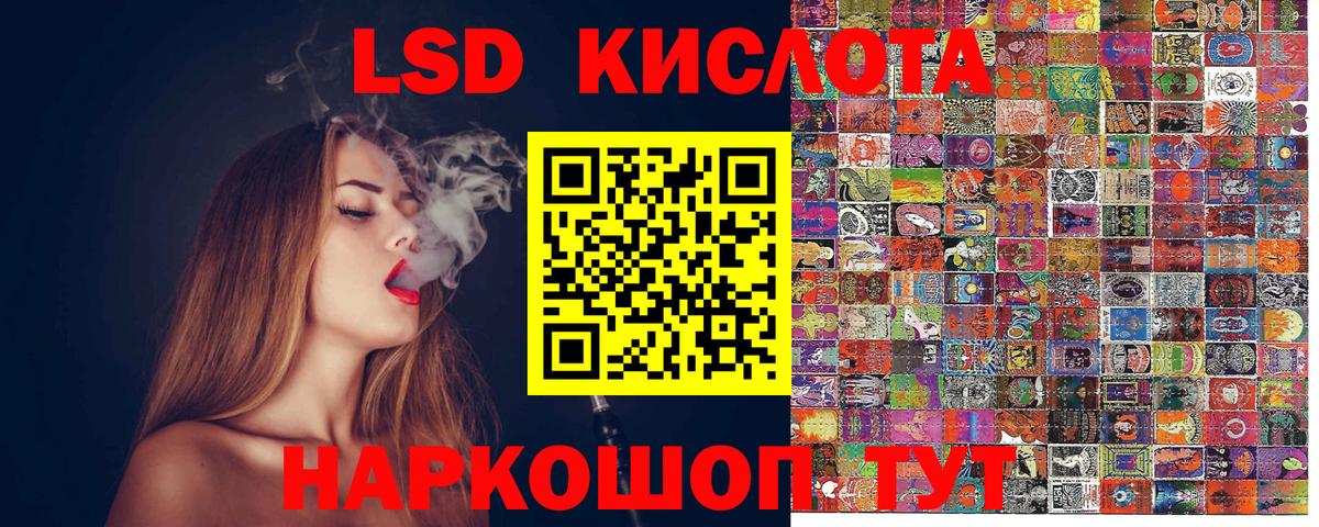 Геленджик  Наркотические марки  Вход с VPN  Марки NBOMe 1,5мг 