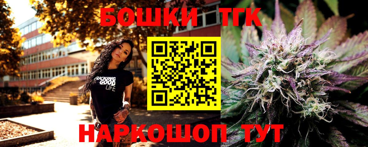 Канабис ГИДРОПОН Геленджик