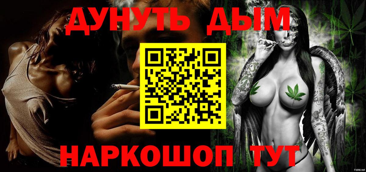 Канабис планчик  Шишки марихуана VHQ  Вход с VPN  Геленджик  МАРИХУАНА тримм  Шишки марихуана ГИДРОПОН 